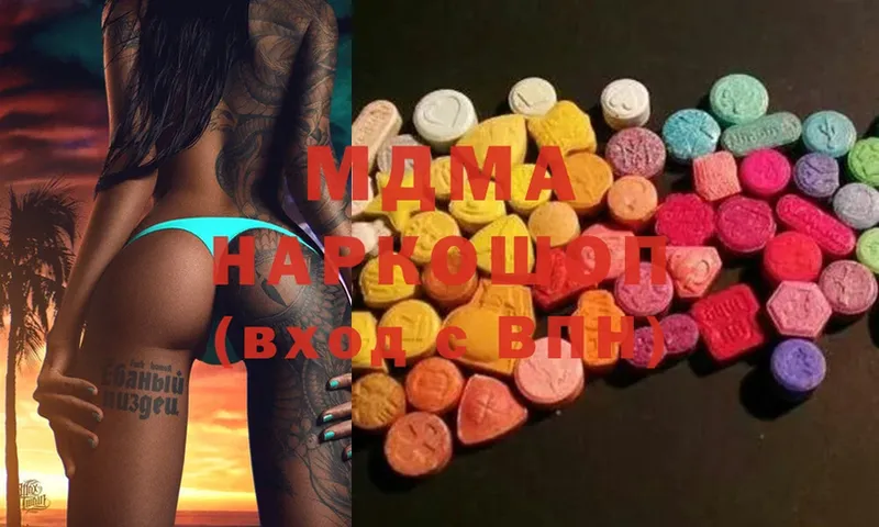 MDMA Molly  Туринск 