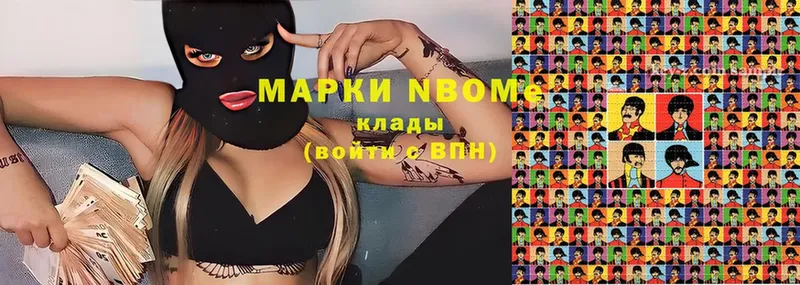 hydra ONION  Туринск  Марки N-bome 1,8мг  купить  